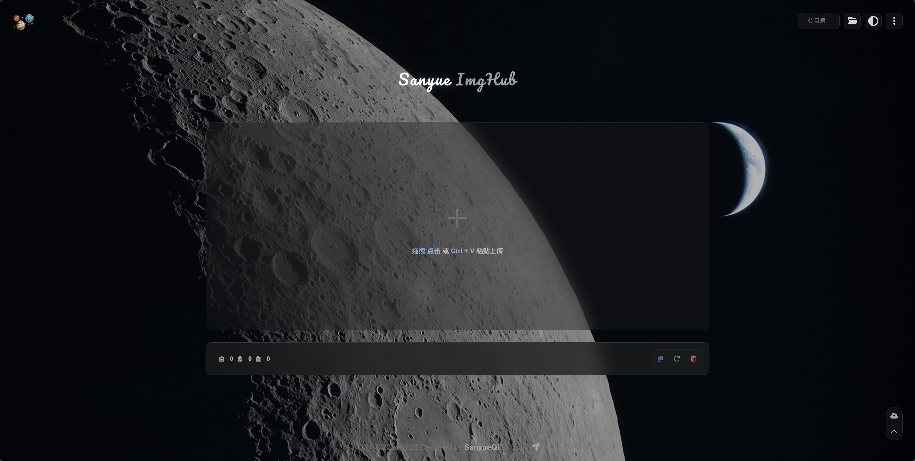 Upload Page