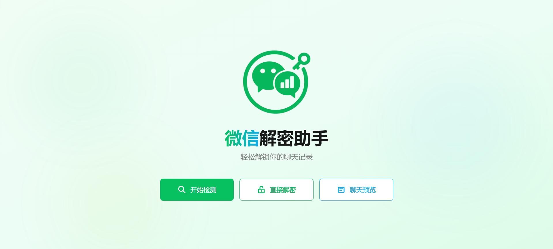 首页