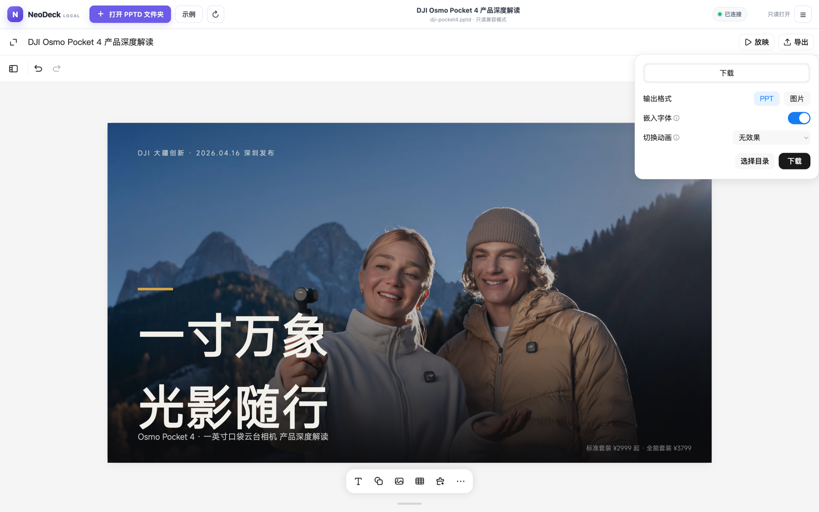 Export PPTX